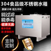 304不锈钢水箱方形家用蓄水箱水塔储水罐卧式 壁挂楼顶水箱可定制