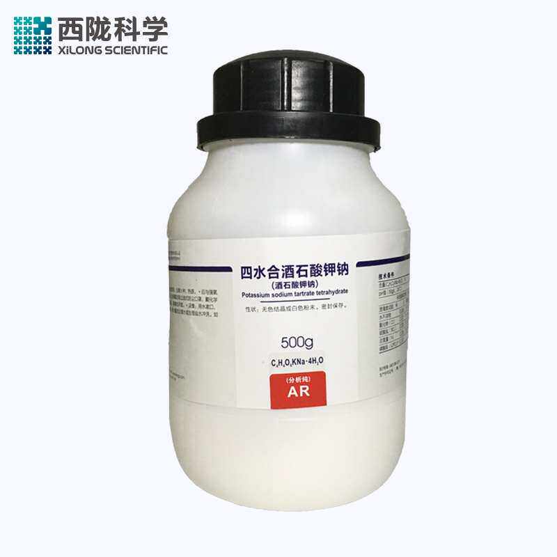 四水合 酒石酸钾钠分析纯AR500g实验用品试剂西陇科学化工原料