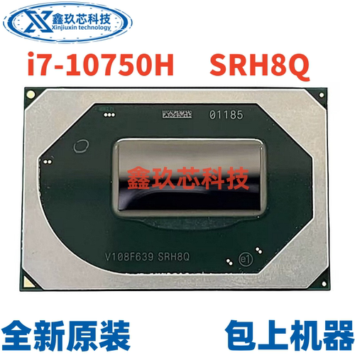 SRH8Q I7-10750H SRH84 I5-10300H I7-10875H SRJ8F SRJ8J  全新