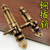 铜插销门锁插销式 大门插销门栓固定器防盗门销天地木门插销锁加长
