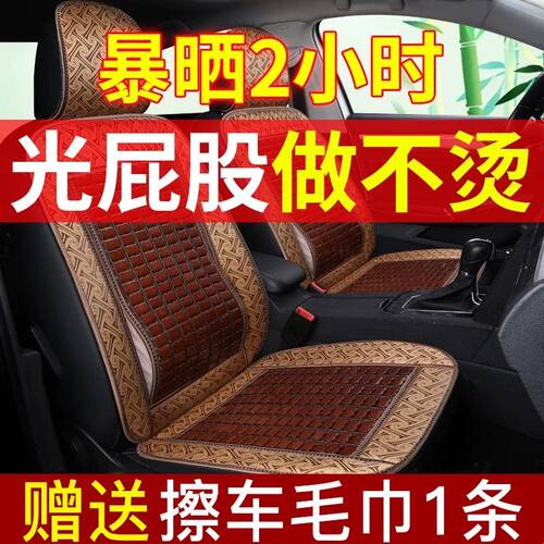 挖土机坐垫单座夏季三一徐工卡特神钢小松竹片制冷透气怪手座椅套