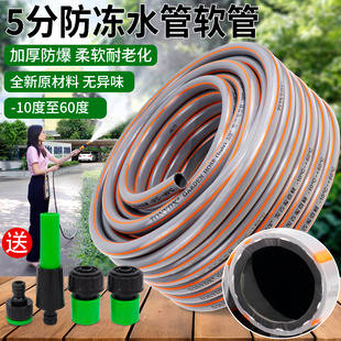 通洋德斯5分16mm高压防爆防冻洗车水管软管家用自来水浇花pvc水管