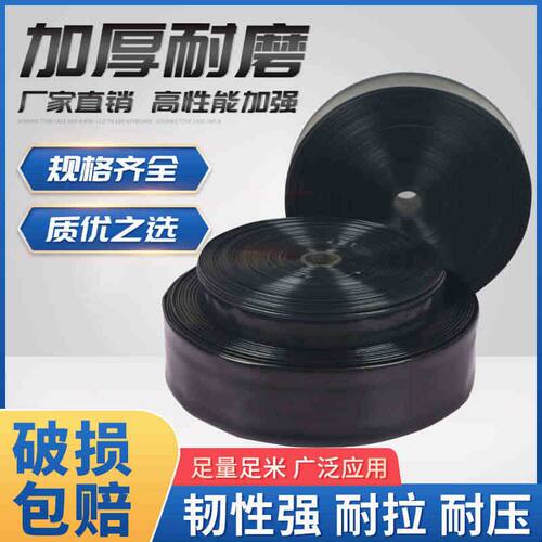 加厚1.5寸2寸3寸4寸 灌溉滴管主管道农用喷带滴灌带无孔软管水管