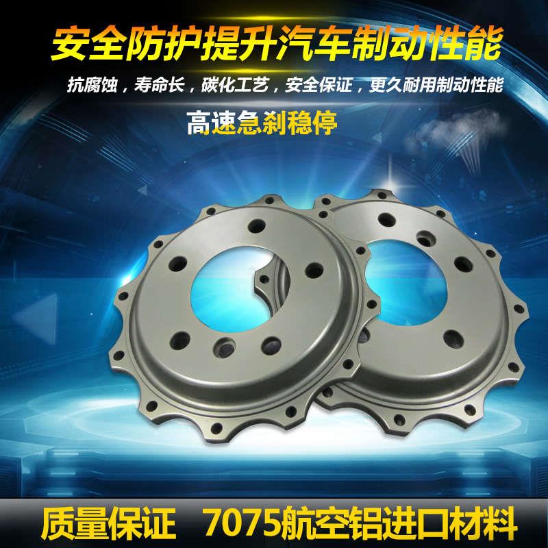 合头桥码定制刹车卡钳改装桥位定做AP9040/GT6刹车盘加大盘套装