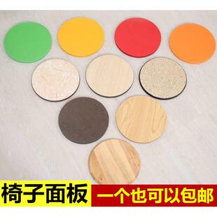 圆凳子面板凳面实木圆凳面饭店圆凳非塑料凳子面板面玻璃钢凳椅面