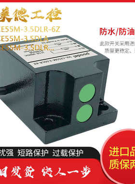 组合行程开关LIZ55-3.5DLD-A2 SSL-CE55M-3.5DLR-6Z 3.5DLA-B-12Y