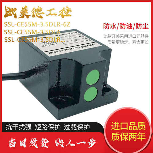 组合行程开关LIZ55-3.5DLD-A2 SSL-CE55M-3.5DLR-6Z 3.5DLA-B-12Y