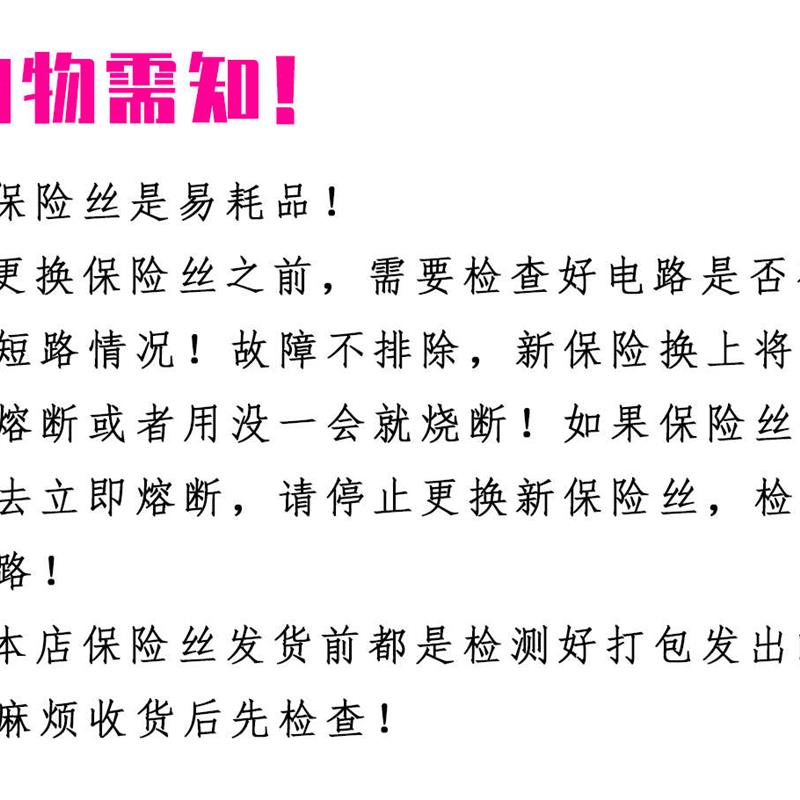 液晶电视空调进口陶瓷保险丝管T2A3.15A4A5A8A10A15A T6.3AH250V