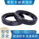 11防尘盖通用 摩托车前减震器油封40