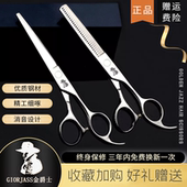 正品 专业美发打薄无痕平牙剪理发专用剪刀自己剪女齐刘海神器套装