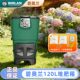 碧奥兰家庭厨余堆肥奥芬简易120L实验室堆肥园艺垃圾堆肥校园