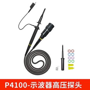 汉泰克Hantek示波器探头P4100高压探头100M带宽100X衰减2000V