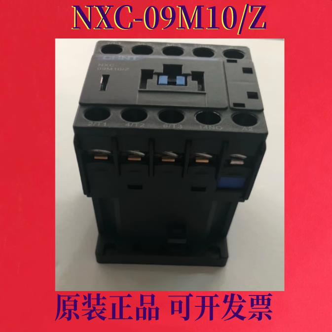 原装正泰NXC-09M10/Z/0901M/Z 迷你型常开型小体积昆仑直流接触器