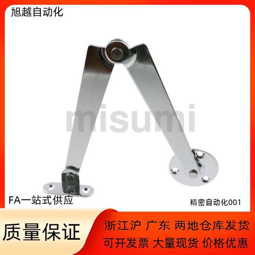 不锈钢撑杆 B-40-1-L R  B-40-2-L R  B-40-3-L R 替代泷源