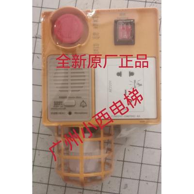 全新广日电梯底坑检修箱168B0416A 检修P3106325-A含NKT12(1-1)B1