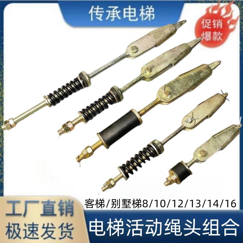 别墅电梯绳头组合可定制8mm客梯对称式活动钢丝绳绳头棒250长配件