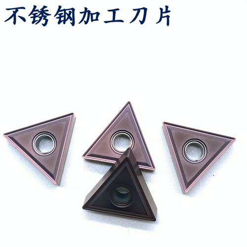 NT数控刀片TNMG160404/08-MS NT15TF三角刀片 合金刀片一盒一卖