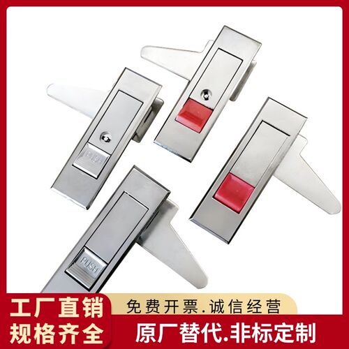 门锁XAX71/72平面锁A110/XAZ01/02按压转动式0112/03