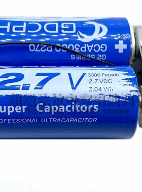 5.4V1500F超级电容器2.7V3000F*2超级电容大电流汽车整流模块螺