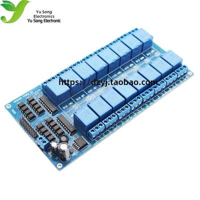 16通道12v继电器模块继电器控制板，带光耦保护，带Lm2576电源