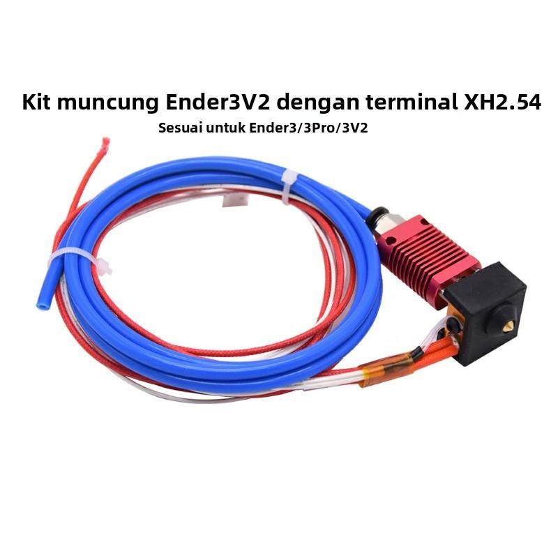 CREATIVITY3D打印机配件Ender3 V2喷头套件适用于Ender-3等系列