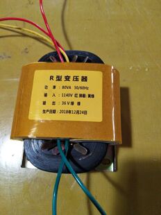 定做R型电源变压器 矿用变压器 80VA 1140V转36V127V220V380V660V