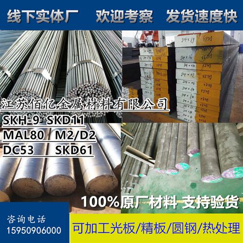 SUS440C不锈钢4CR13 3CR13 2CR13不锈铁 440C 9CR18MO圆棒304