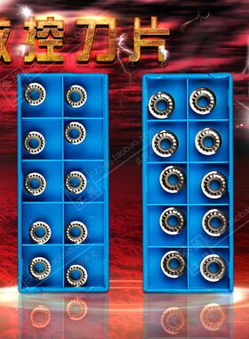 森米泽R5/R6圆球头铝用铣刀片 RCGT/RPGT1003/10T3/1204MO-AK A01