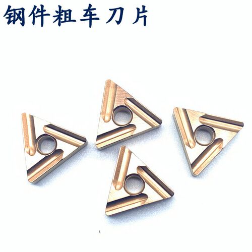 NT数控刀片TNMG160404/08R/L-S NT8135三角刀片 合金刀片一盒一