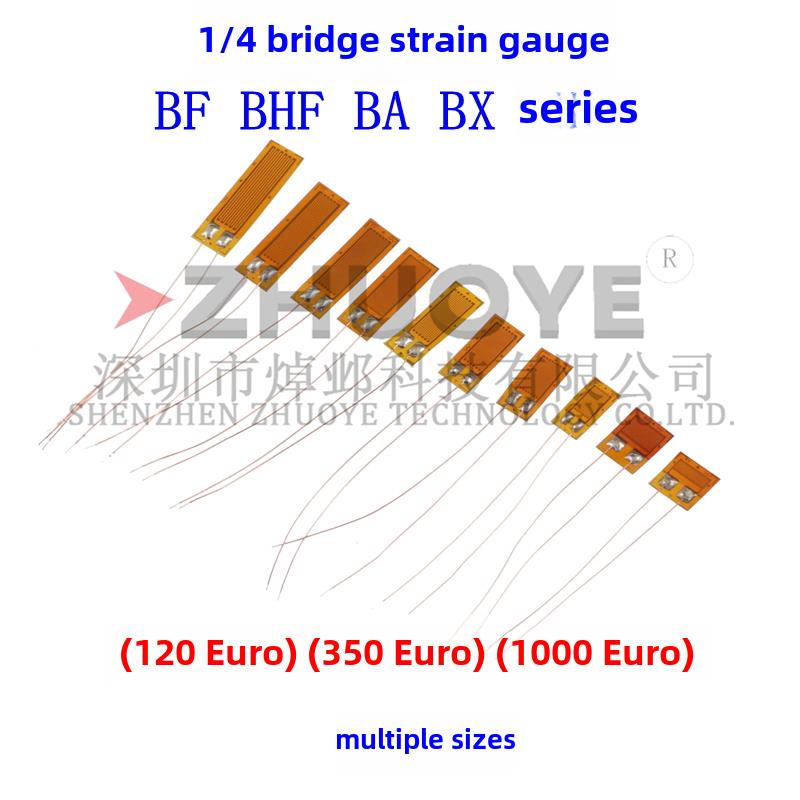 齿轮片1/4桥Bf120/350/1K 1/2/3/4/5/6/7/8/9/10Aa高精度电阻型