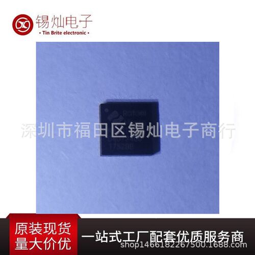 全新 R820T2 封装QFN-24  液晶芯片无线网卡芯片 调频IC 拍前咨询