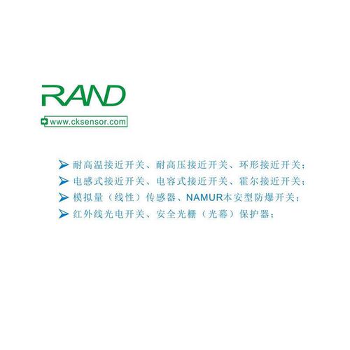 上海冉丹m12接插接近开关大中工业小型机械圆柱形电感式接近开关