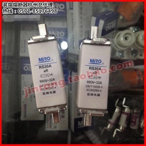 MRO茗熔RS30A 35A 40A 50A 熔断器 快速 保险丝