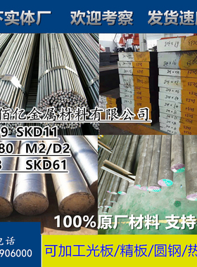SUS304进口不锈钢板 304L 310圆钢 310S 316L 321 303圆棒 板材