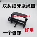 货车密齿紧绳器手动万能收紧器车用重型小型汽车拖车绳网绑带加厚
