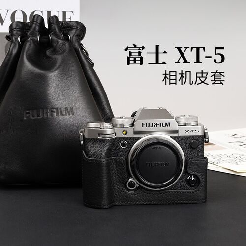 富士XT5真皮保护套XT50 X100VI相机手柄包复古微单防摔底座配件