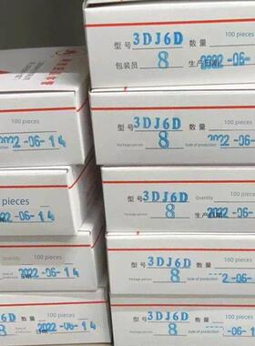 上海双岭晶体管CAN金封三极管 3DJ6D 3DJ6E 3DJ6F N沟MOS场效应管