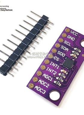 LIS3DH 三轴高分辨率 加速度计传感器模块 LIS3DH 三轴加速度