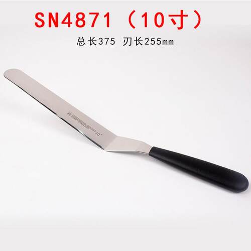 三能器具8寸 10寸 12寸弯型刮平刀 抹刀 SN4866 SN4871SN4872