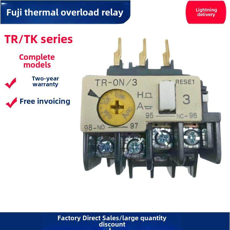 富士型热过载继电器TR-ON/3 TK-E02 TR-5-1 2.8-4.2 5-8A 7-11A,3C数码配件,USB多功能数码宝,淘宝优惠券,粉丝福利购,淘宝优惠卷