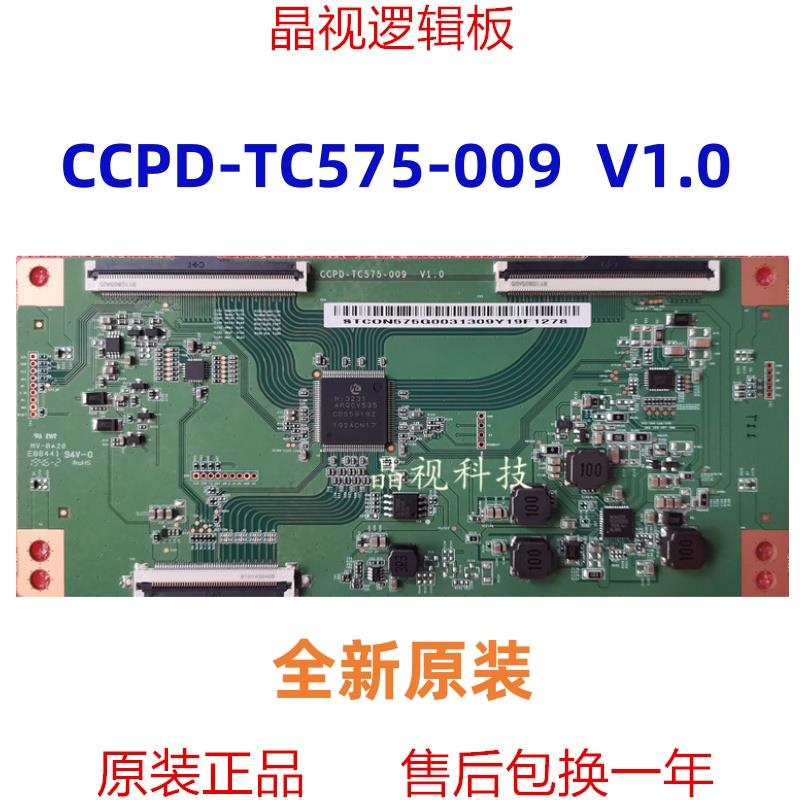 全新原装 逻辑板 CCPD-TC575-009 V1.0 4K 软排口 CC580PV5D 7D