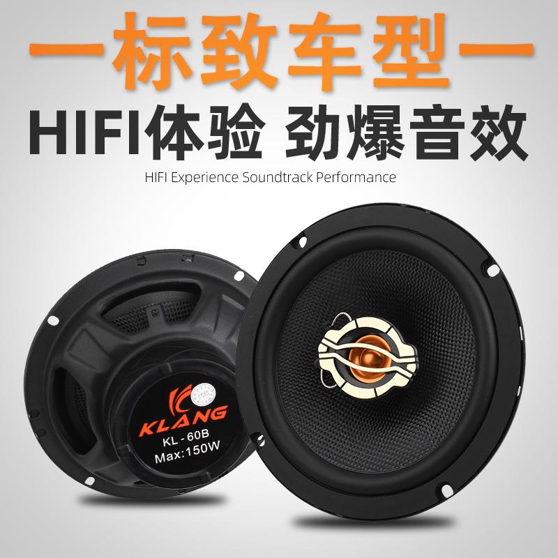 标致308 301 307 408 508 206 207 2008前后门音响喇叭无损改装