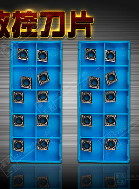 数控车刀片  CCMT09T304HQ CCMT09T308HQ/09T302HQ PR1125 PR930