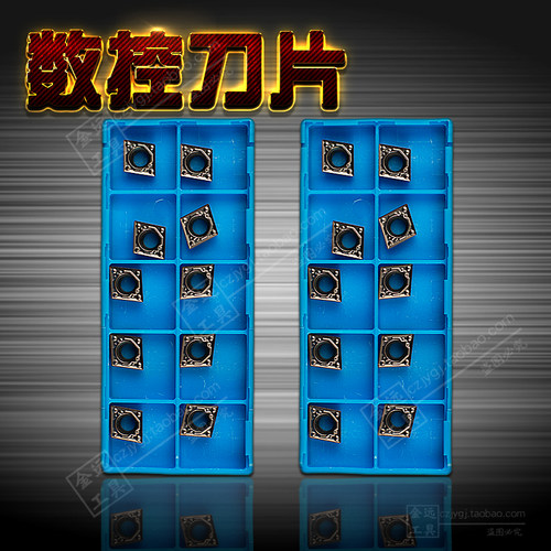 数控车刀片  CCMT09T304HQ CCMT09T308HQ/09T302HQ PR1125 PR930