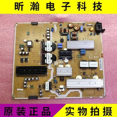 成色新原装UA55HU7000J 电源板 BN44-00755A PSLF281W07A