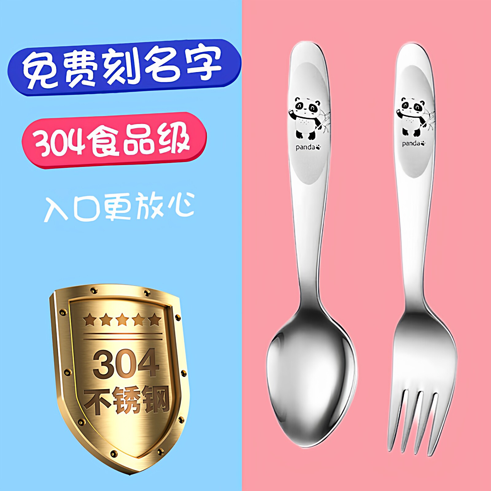 儿童宝宝吃面条饺子叉子餐具套装图片