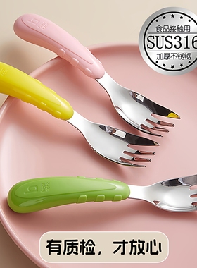 儿童吃面叉子不伤嘴316不锈钢宝宝面条叉子勺子套装专用餐具