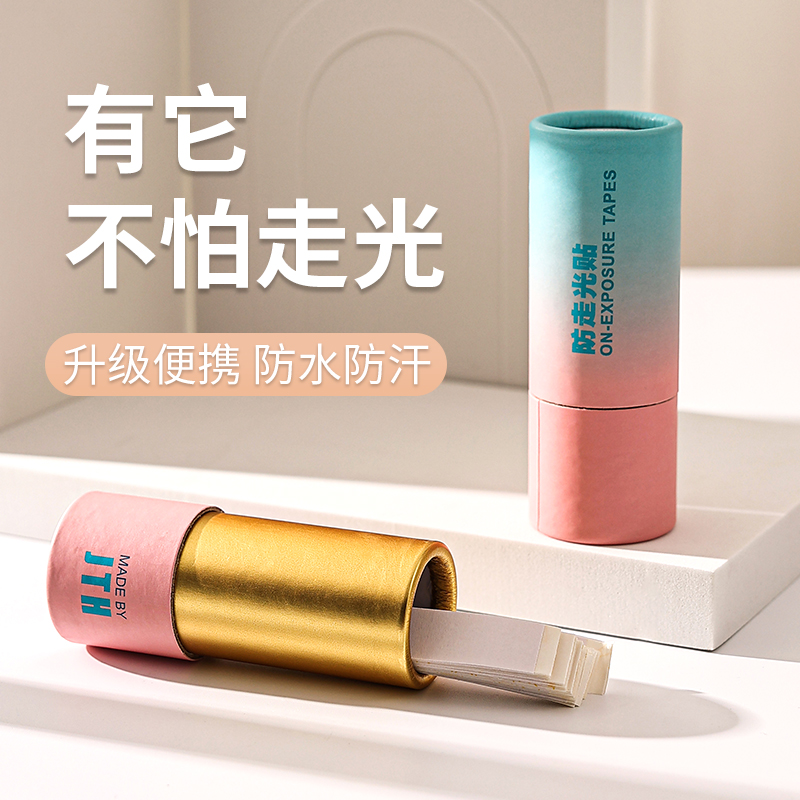 防走光貼領口神器隱形防汗胸口防漏貼片衣服女生壹字肩夏季防滑貼在類目 家居飾品, 貼飾, 瓷磚/玻璃貼中 - 來自Buy2taobao.com提供專業的淘寶代購服務
