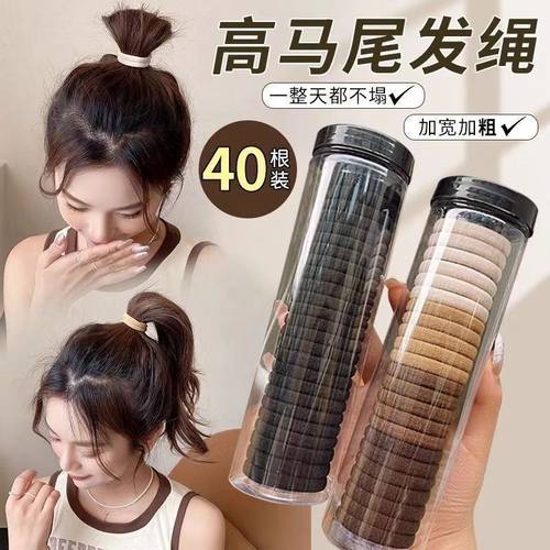 韩版高弹力耐用扎马尾皮筋