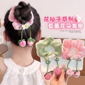 儿童草莓花朵大肠发圈新款 女童扎丸子头发绳韩系头花头绳发饰